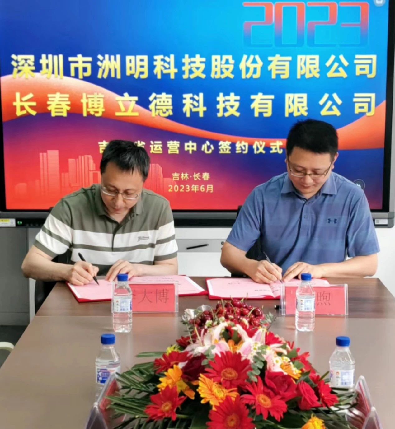 首页- Z6官网中国区人生就是博