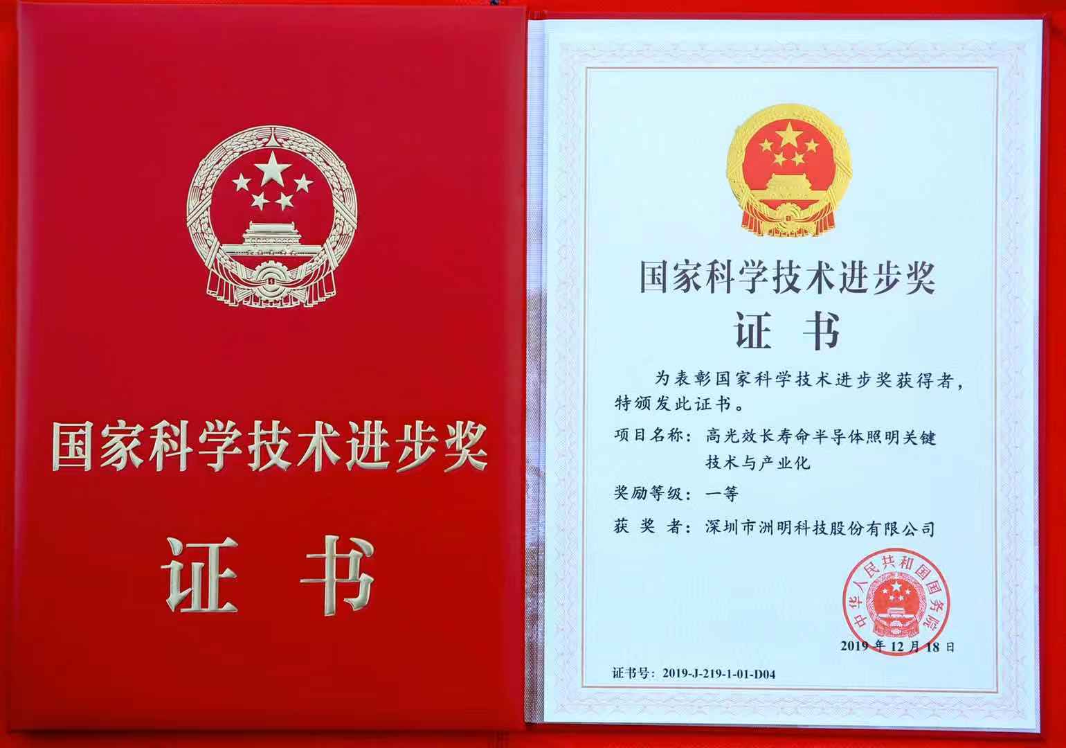 111_4 首页- Z6官网中国区人生就是博