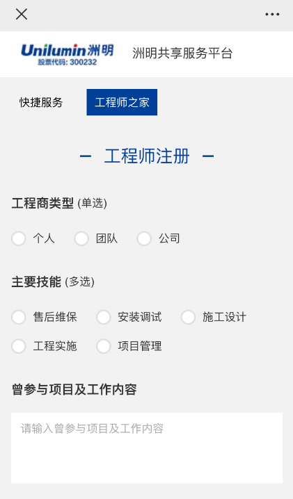 003 首页- Z6官网中国区人生就是博