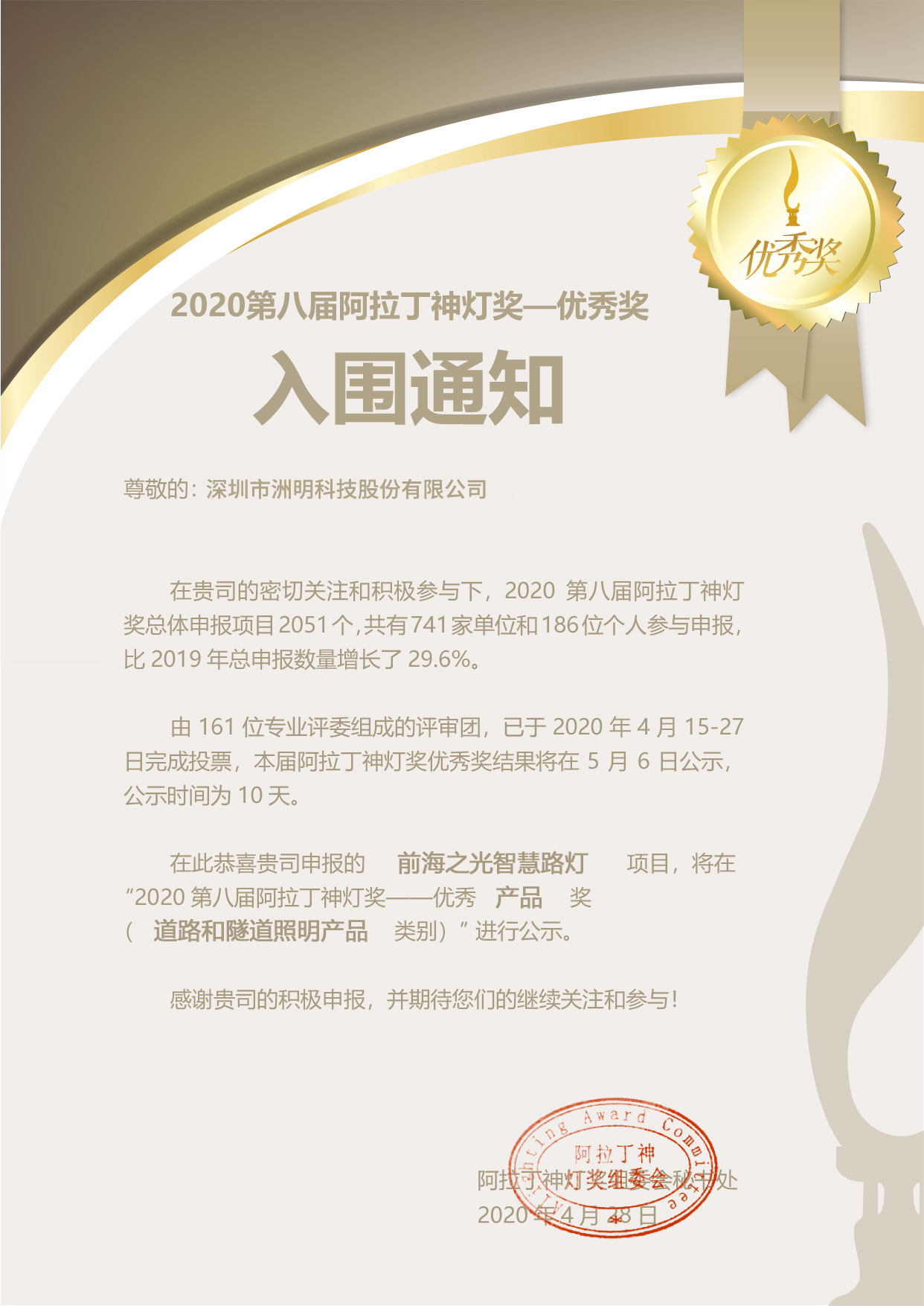 01 首页- Z6官网中国区人生就是博