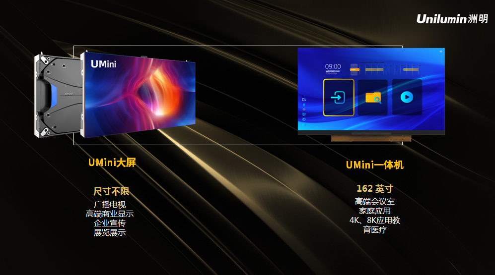 UMini 首页- Z6官网中国区人生就是博