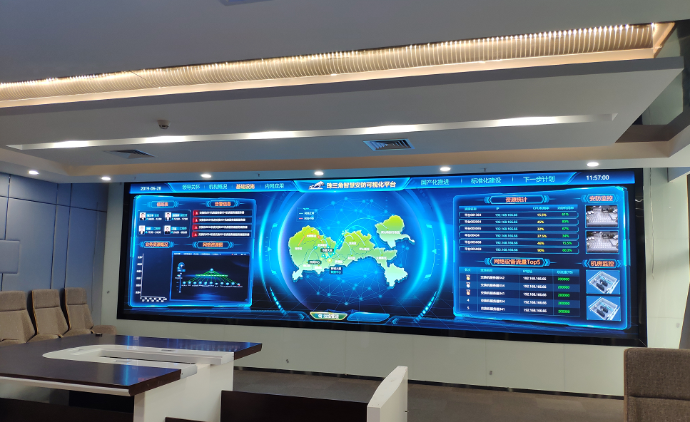 shenzhen 首页- Z6官网中国区人生就是博