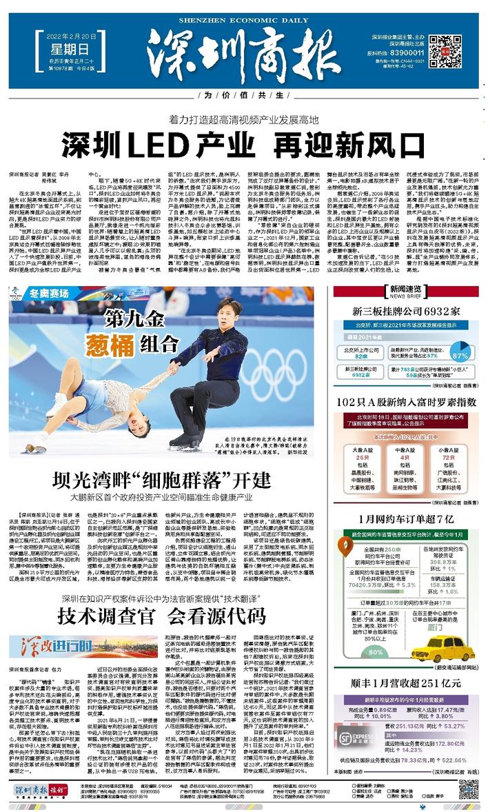 首页- Z6官网中国区人生就是博