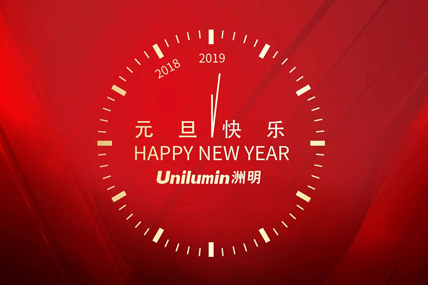 newyearchinsese3 首页- Z6官网中国区人生就是博