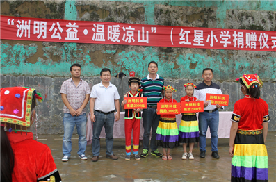 201574615 C:UsersliyinjunDesktop?6.8.19Z6官网公益基金会西安微信截图_20160824103214.png