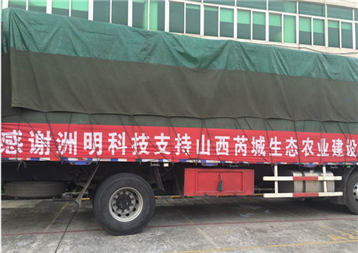 20157465 C:UsersliyinjunDesktop?6.8.19Z6官网公益基金会西安微信截图_20160824102834.png